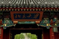 2021年數(shù)學(xué)專業(yè)名校排行榜：北大名列榜首，復(fù)旦第二
