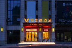 國內(nèi)十大酒店品牌排行：首旅如家上榜，第一是維也納酒店