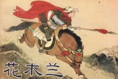 中國古代十大女英雄：花木蘭第一，樊梨花屈居第二