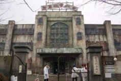 世界上最恐怖的醫(yī)院，進(jìn)去要簽“免責(zé)聲明”