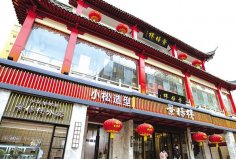甘肅老字號美食排行：景揚樓奪得榜首