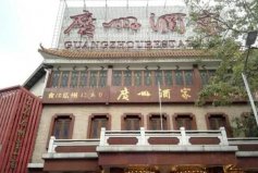 廣東十大老字號美食店：你打卡了幾家？