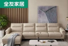 真皮沙發(fā)哪個(gè)品牌好？中國(guó)真皮沙發(fā)十大品牌
