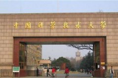 中國哪所理工大學(xué)最好？中國最好的十所理工大學(xué)