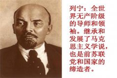 世界上最著名的五位遺體，保存完好堪稱奇跡