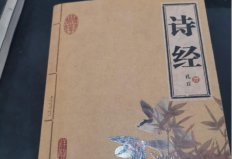 十部必讀的國學(xué)經(jīng)典書籍：《孟子》上榜，《論語》居第三