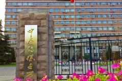 中國八大傳媒學(xué)院排名，第一名是中國傳媒大學(xué)