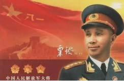 開國十大將軍排名：粟裕第一，徐海東第二