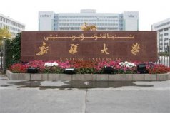 新疆7大一本大學(xué)：新疆大學(xué)居首，有你想去的大學(xué)嗎？