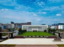 貴州10大最好的高職院校，有你想打算考的學(xué)校嗎？