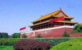 北京10大最值得推薦的景點(diǎn)：天安門(mén)、故宮你去過(guò)嗎？