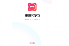 手機(jī)十大修圖軟件排行榜免費(fèi)，美圖秀秀排第一名