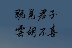 十大公認最好看的民國小說：半生緣居第七，云胡不喜第一