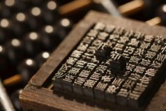 宋朝對世界十大貢獻(xiàn)：指南針、火藥、活字印刷術(shù)均榜上有名