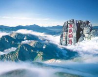中國最著名的三座山：泰山、黃山和峨眉山入榜