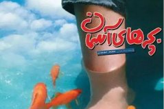 小學(xué)生必看的六部電影：獅子王上榜，第一部是伊朗電影