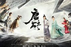 十大評分9.5以上的穿越小說：唐磚、贅婿名列前茅