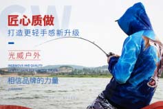 世界十大漁具品牌排行榜：禧瑪諾入榜，第一是光威戶外