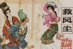 中國十大古典喜劇：《西廂記》入榜，《救風(fēng)塵》排第一