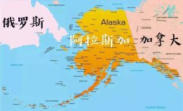盤點世界各國的飛地，美國阿拉斯加比日本還大