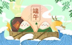 最有名的端午節(jié)古詩，關(guān)于端午節(jié)的古詩33首