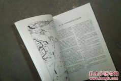 十大二手書交易網(wǎng)站，孔夫子舊書網(wǎng)排名第一