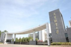 天津大專排行榜前十，天津市職業(yè)大學(xué)占據(jù)榜首