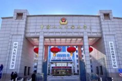 警校排名前十所是哪幾所？中國排名前10的警察大學(xué)