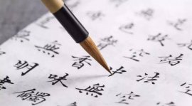 為什么漢語是世界上最難學的語言？