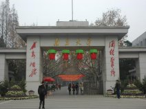 江蘇十大最美大學(xué)校園排行榜，南京大學(xué)排第一名