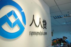 2022年靠譜的網貸平臺排名，人人貸排在首位