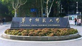 中國美女最多的大學(xué)排名，華中師范大學(xué)奪得第一名