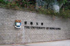 2022中國香港十大大學(xué)排行榜，香港大學(xué)摘得桂冠