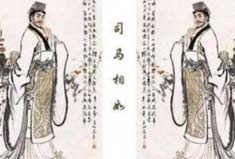 漢賦四大家是哪四大家：司馬相如、揚(yáng)雄、班固、張衡