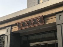 國內(nèi)重點(diǎn)師范大學(xué)排名，北京師范大學(xué)位列榜首