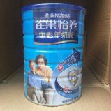 中老年人喝哪個(gè)牌子的奶粉好？最好的中老年奶粉排名
