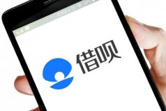 600芝麻信用分貸款平臺：花唄上榜，借唄排第一位