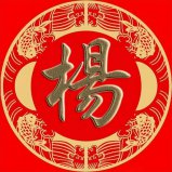 貴州9大城市10大姓氏排名，你的姓氏排第幾？