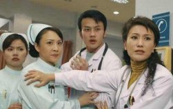 中國(guó)10大最優(yōu)秀的醫(yī)療劇，無(wú)限生機(jī)位列第一