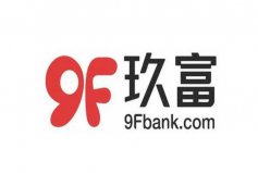 2022免審核不看征信的貸款：暢行花上榜，玖富萬卡居第一