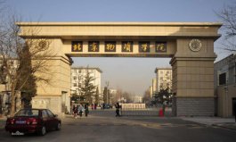 2022二本財經(jīng)類大學(xué)排行榜，北京物資學(xué)院排第一名