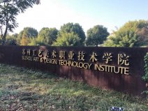 江蘇?？茖W校排名前十公辦，江蘇十大公辦高職院校