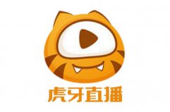 十大熱門直播APP排名：抖音僅第四，虎牙直播得第一