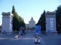 遼寧省重點(diǎn)高校有哪些？2022遼寧重點(diǎn)大學(xué)名單