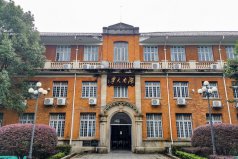 中國歷史最悠久的十所大學，湖南大學排名第一