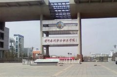 河南都有哪些公辦大專院校？2022河南十大大專學(xué)校排名