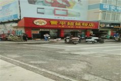 崇左十大小吃快餐店排名，黃記廣式深井燒鵝上榜