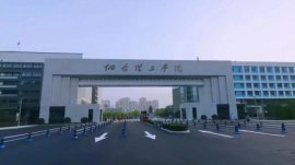 山東煙臺的大學(xué)有哪幾所？煙臺大學(xué)排名一覽表