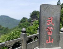 中國10大最美的宗教名山，武當山領(lǐng)銜榜單
