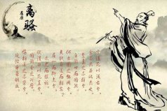 中國(guó)歷史十大忠臣排行榜：伍子胥上榜，屈原位居首位